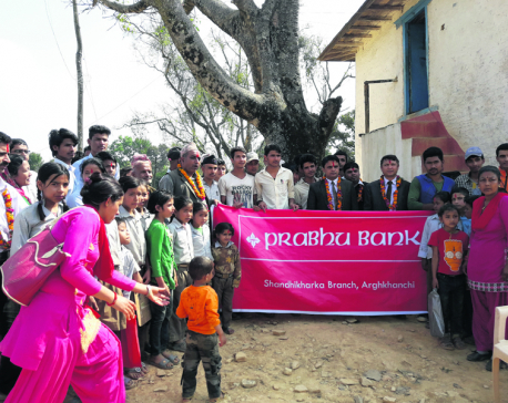 Prabhu Bank organizes eye camp